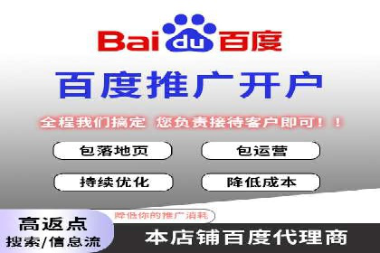 信息流广告代理实战案例分享