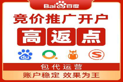 sem账户托管如何助力中小企业发展