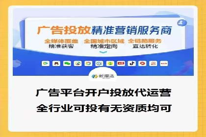 实战经验：SEM网络推广打造行业领军品牌