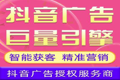 信息流推广开户策略优化：成功案例启示录